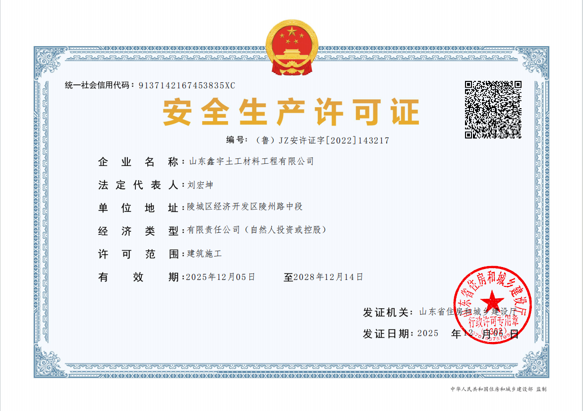 微信图片_20260109134237.png